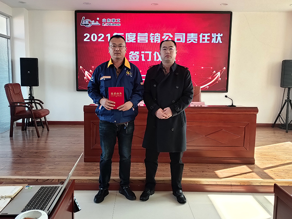 莱工.jpg 莱工.jpg