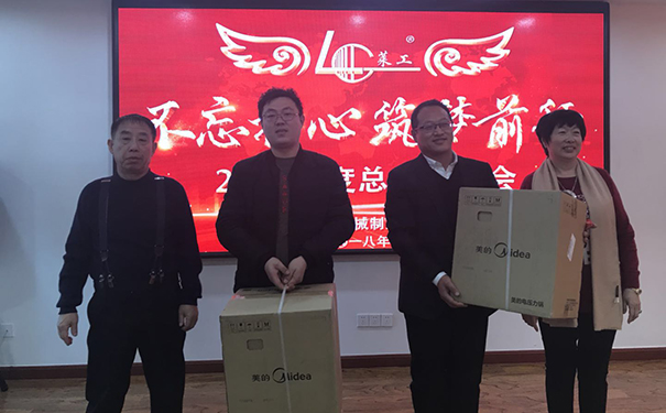 莱工.jpg 莱工.jpg